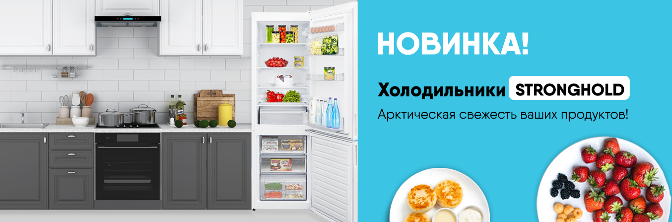 Новинка!