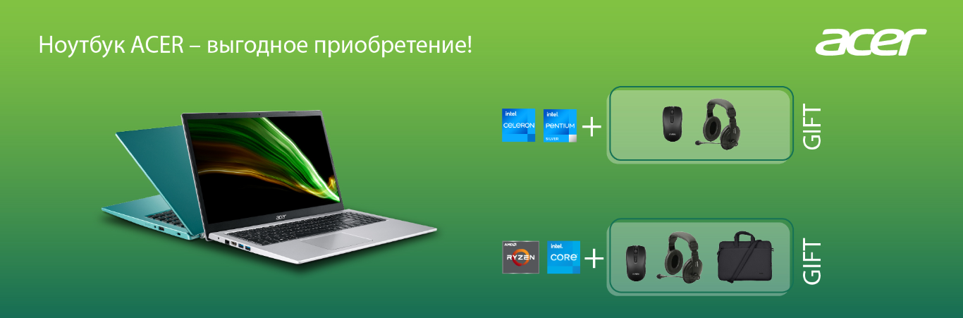 Приятные подарки!