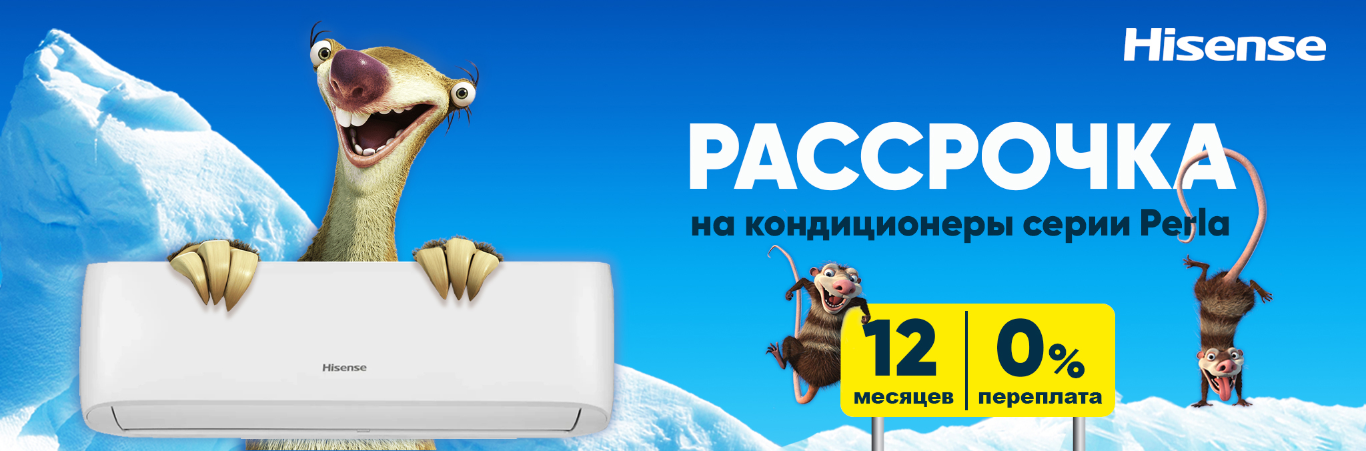 Кредит 0% на 12 месяцев