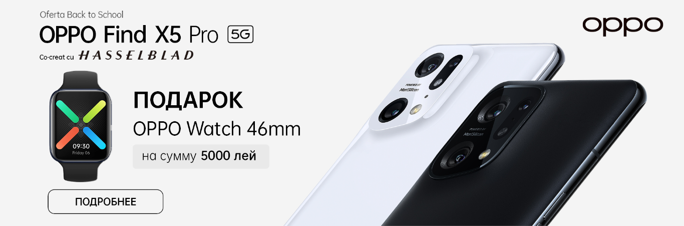 OPPO Watch в подарок!