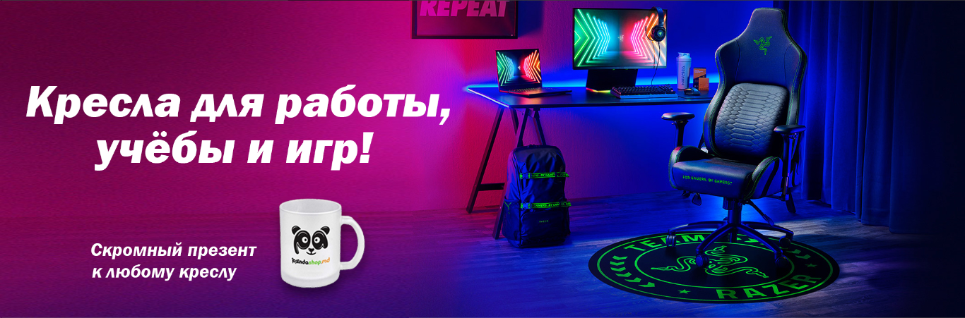 Чашка в подарок!