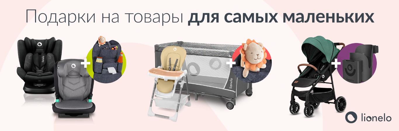 Приятный подарок!