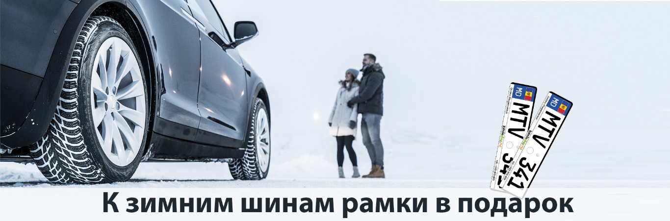 Рамки в подарок!