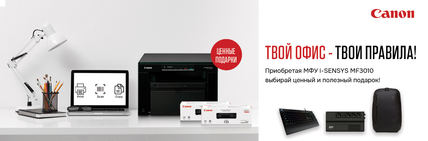 Подарок на выбор!