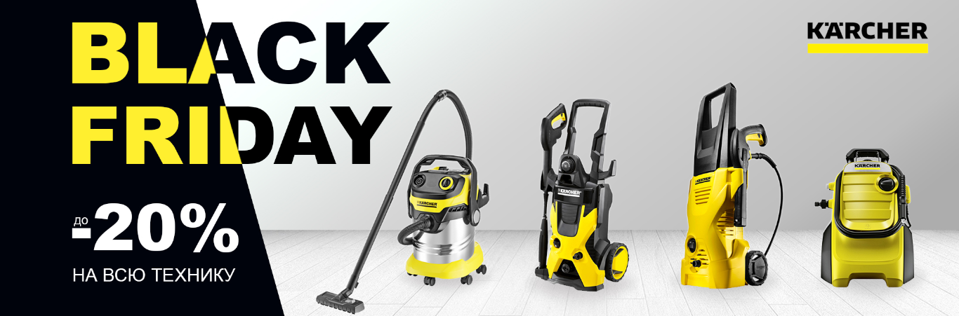 Black Friday Sale