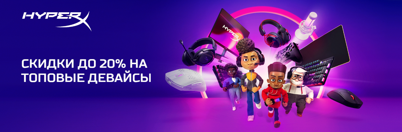 Рождественские скидки!