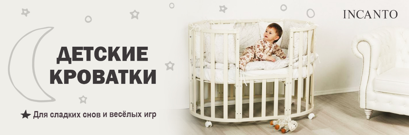 Новинка!