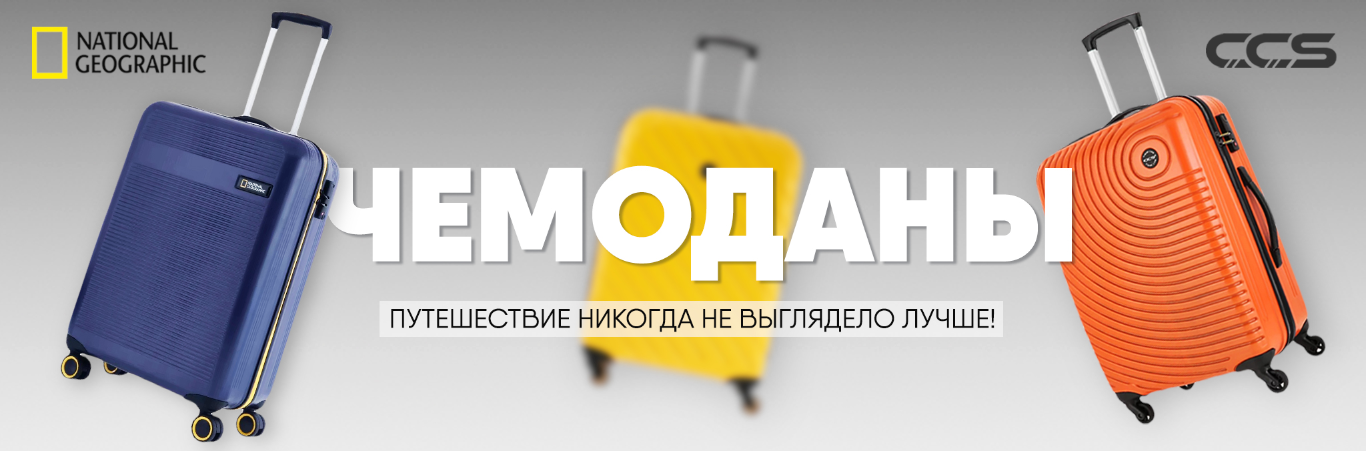Стиль и качество!