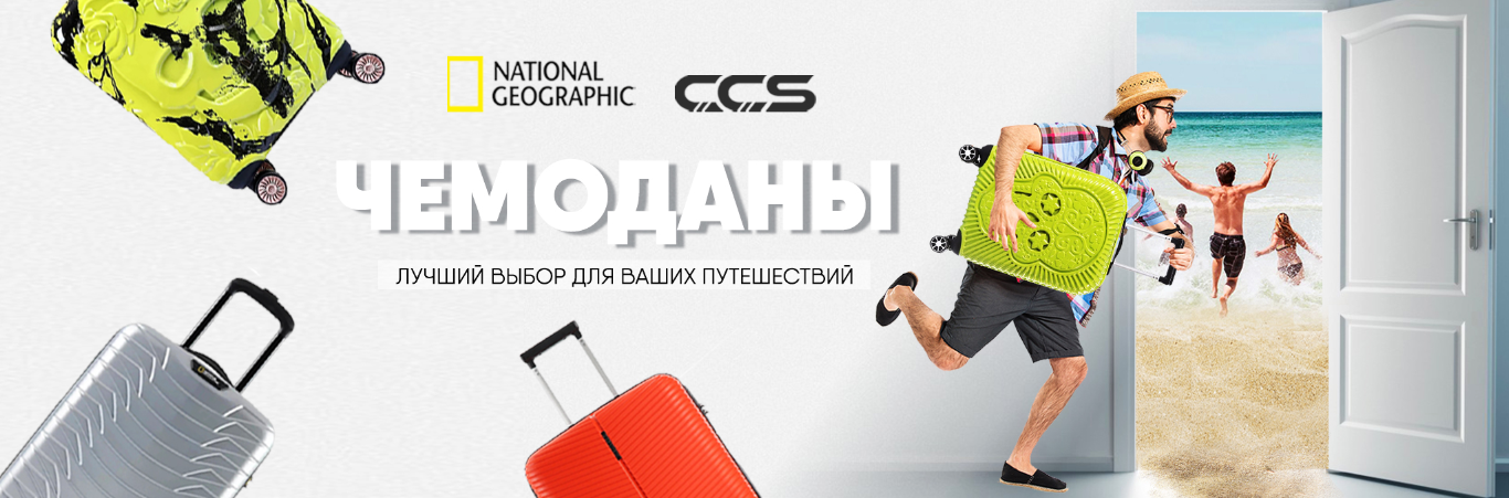 Стиль и качество!