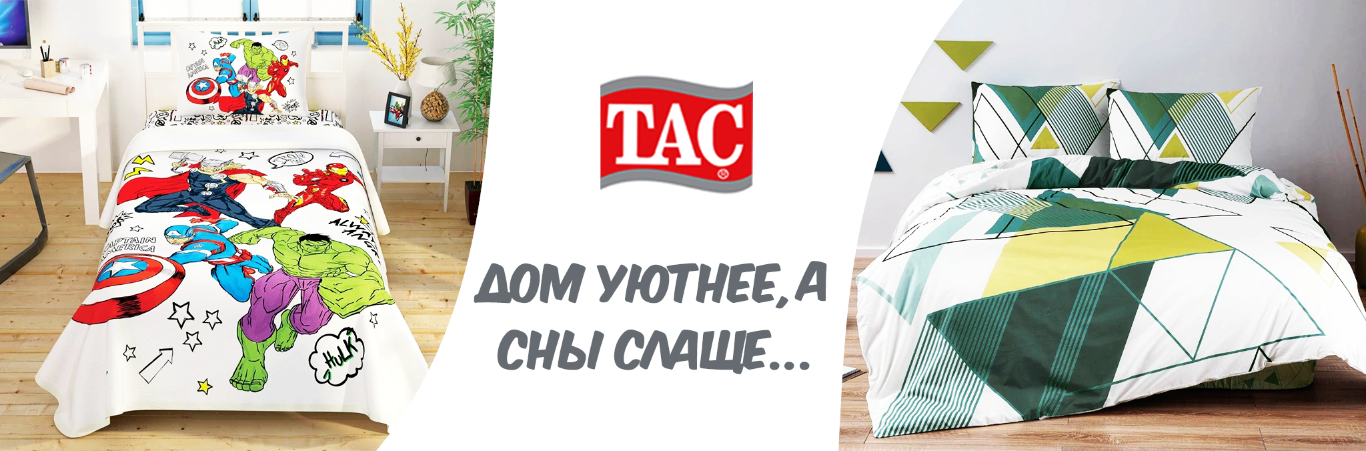 Качество и стиль