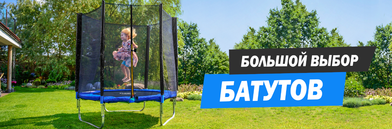 Радость для всей семьи