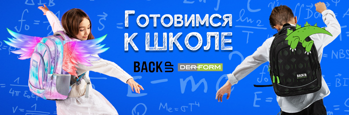 Готовимся к школе
