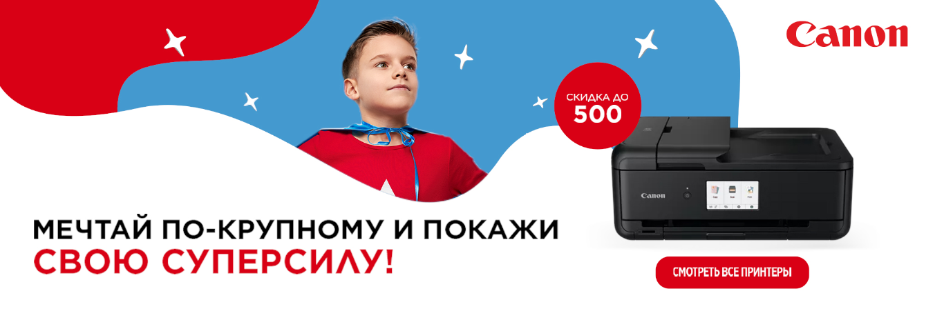 Super Sale