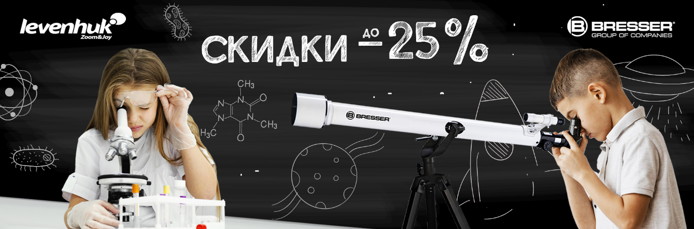 Super Sale