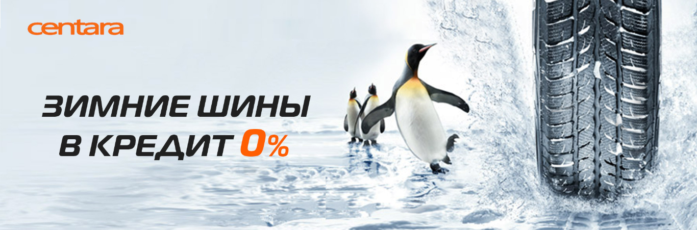 Кредит 0%
