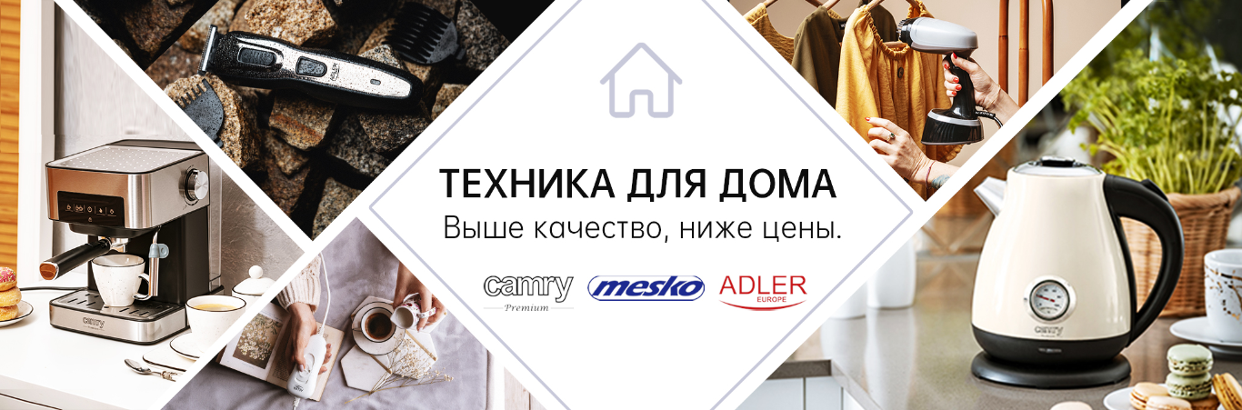 Новинка!