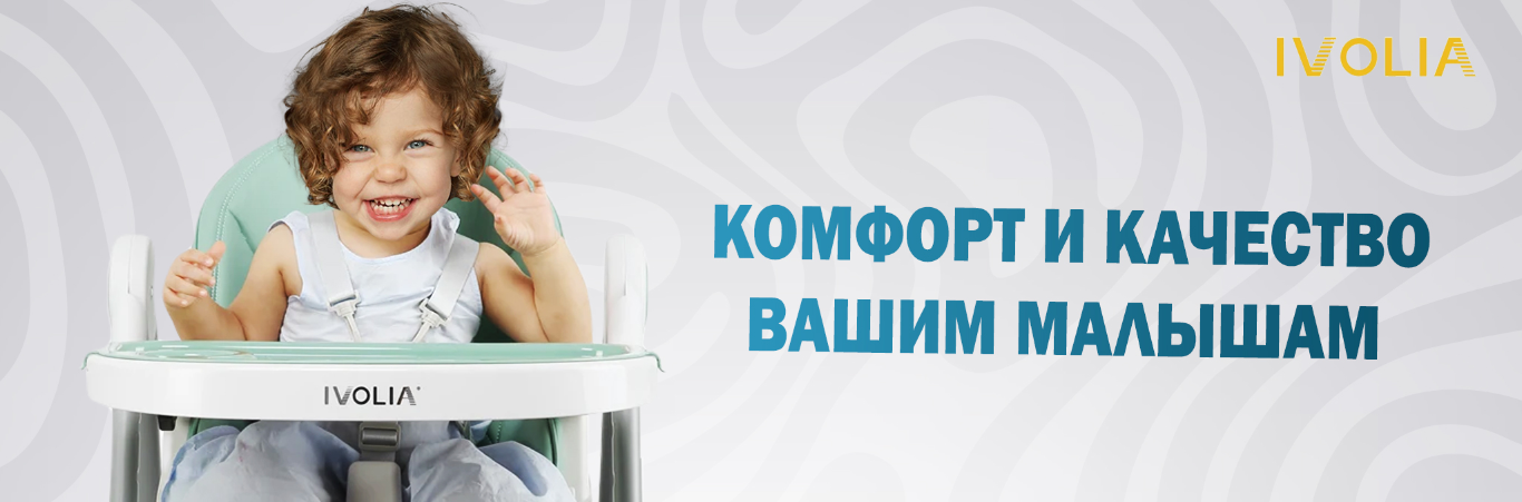 Новинка!
