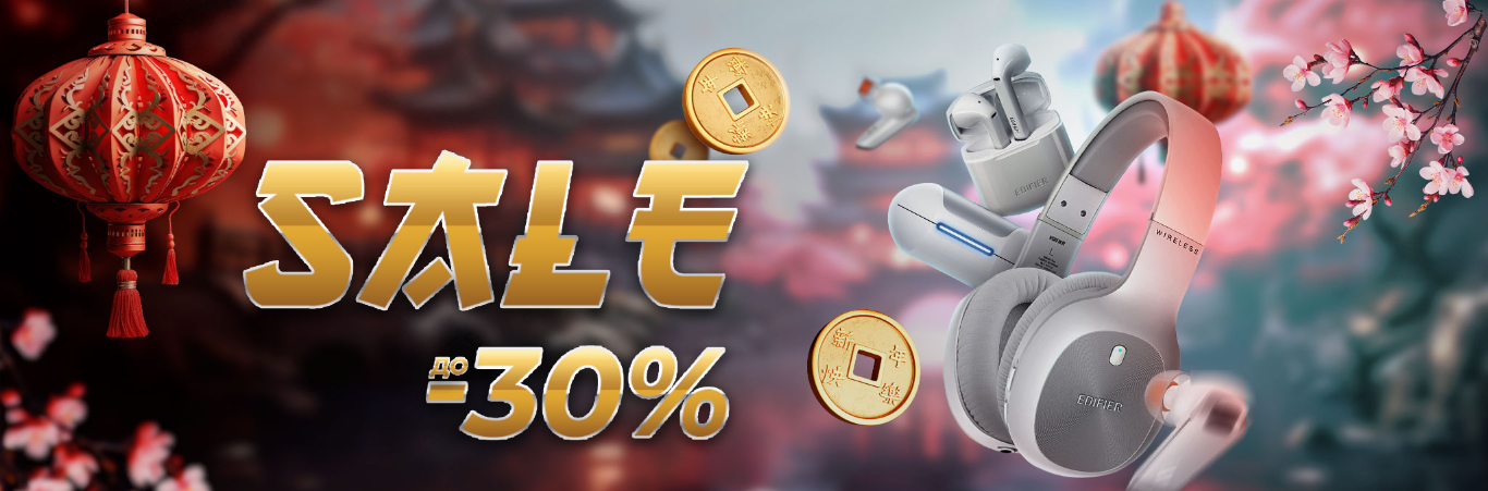 Sale