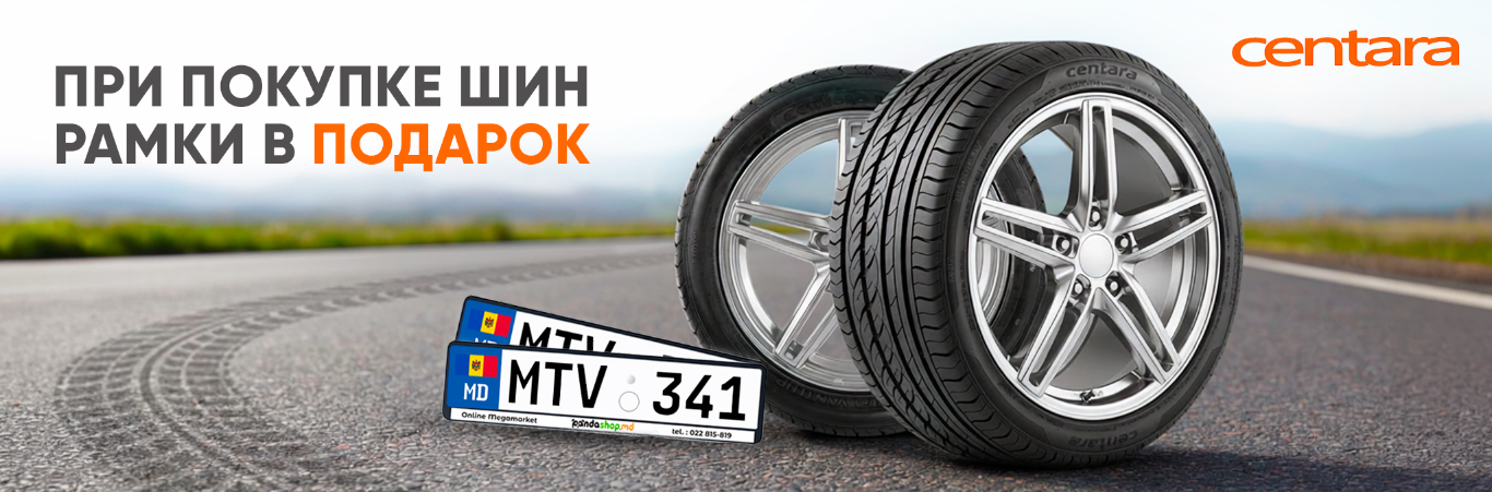 Рамки в подарок