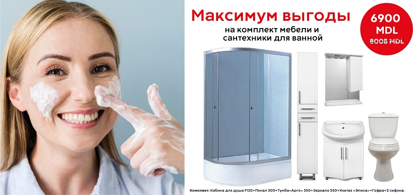 Максимальная выгода!