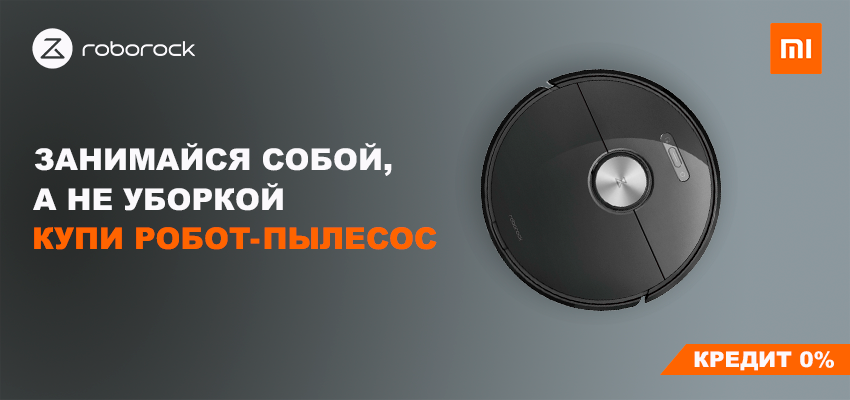Xiaomi в кредит 0%