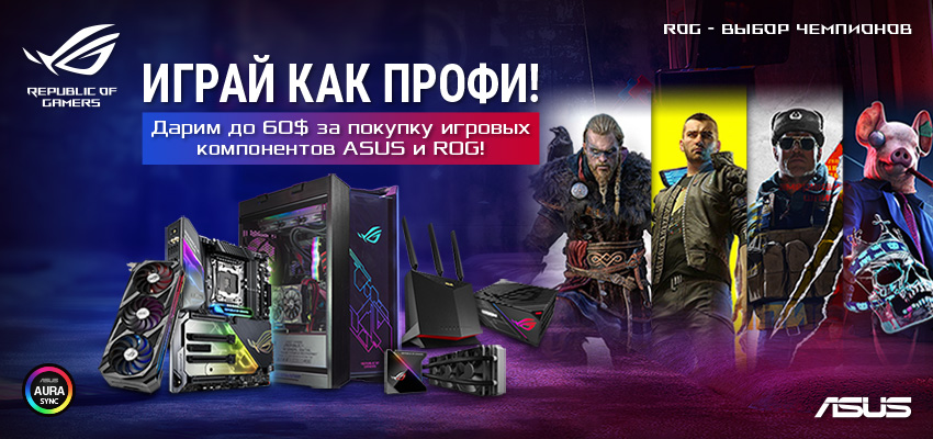 До 60 $ в подарок!