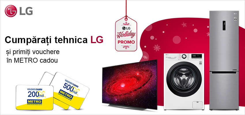 Ваучеры в METRO