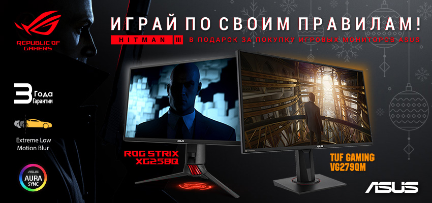 Игра в подарок!