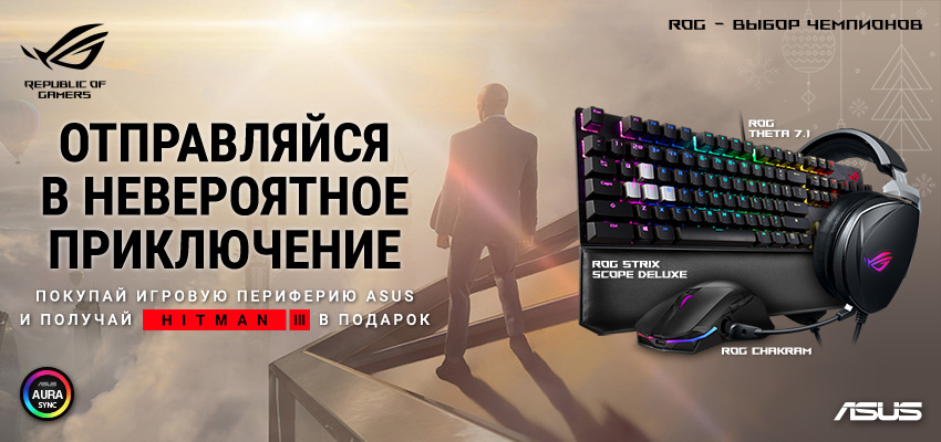 Игра в подарок!