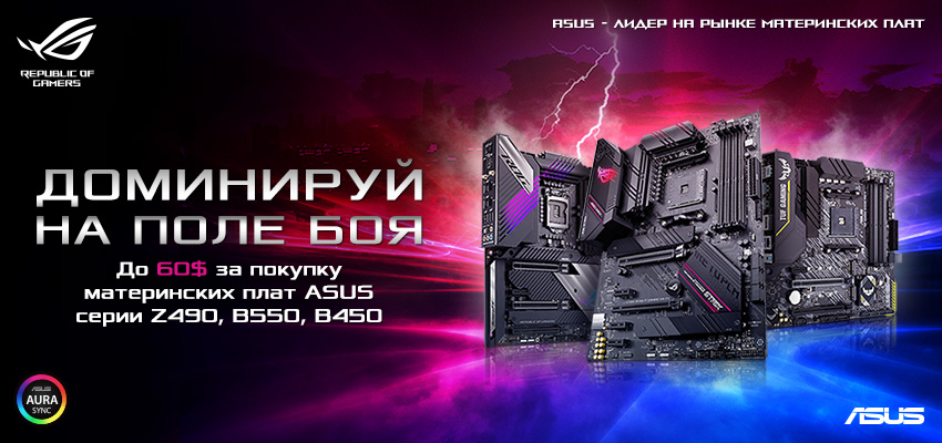 До 60$ в подарок!