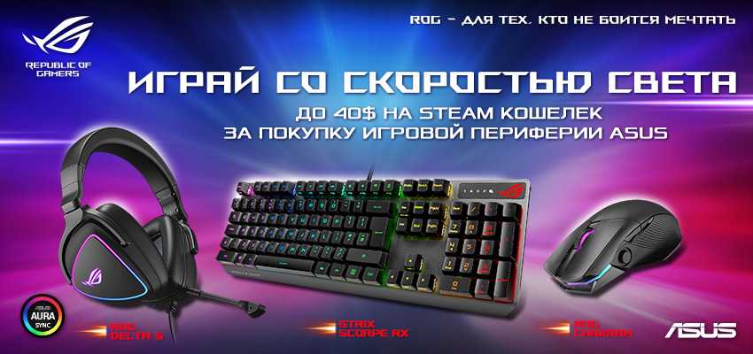 До 40$ в подарок!