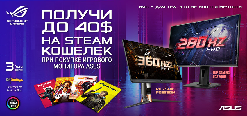 До 40$ в подарок!