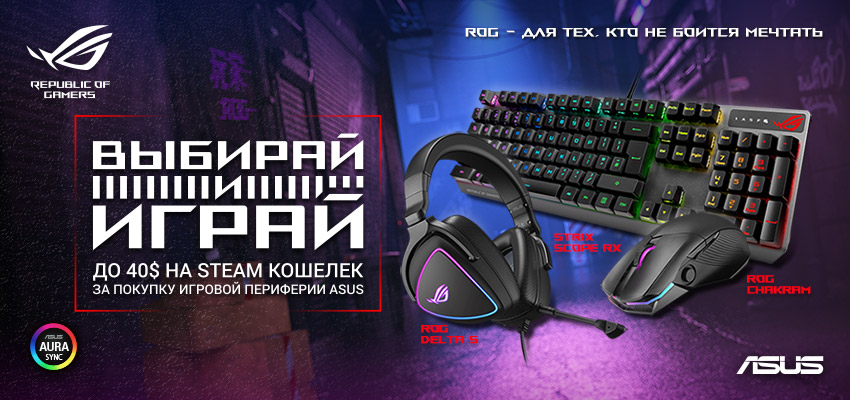 До 40$ в подарок!