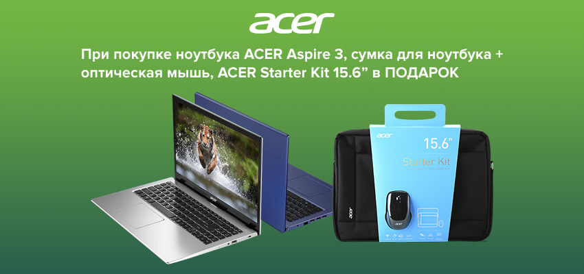 Cумка в подарок!