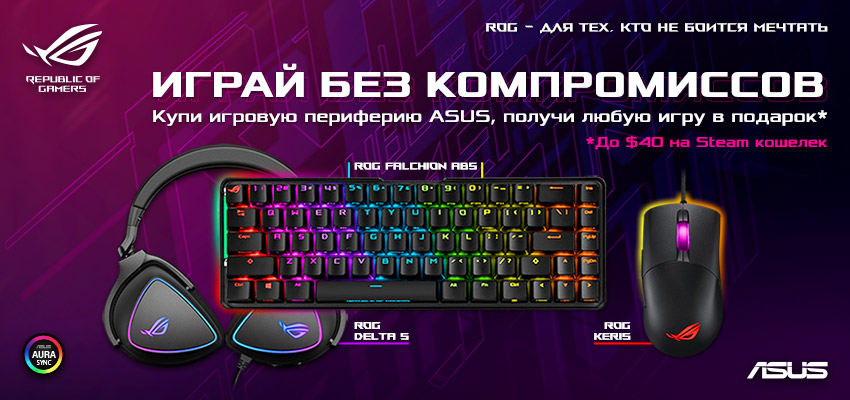 До 40$ в подарок!