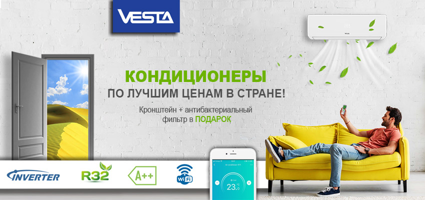 Кронштейн в подарок!