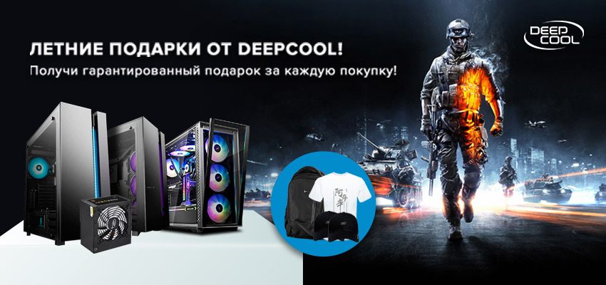 Гарантированный подарок!