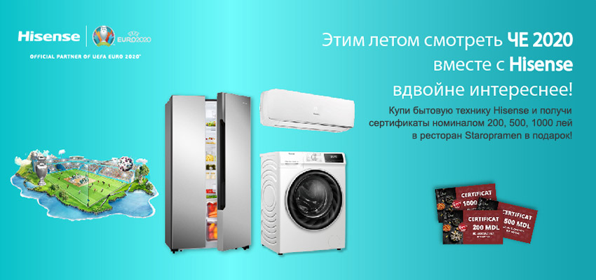 Ваучер в подарок!