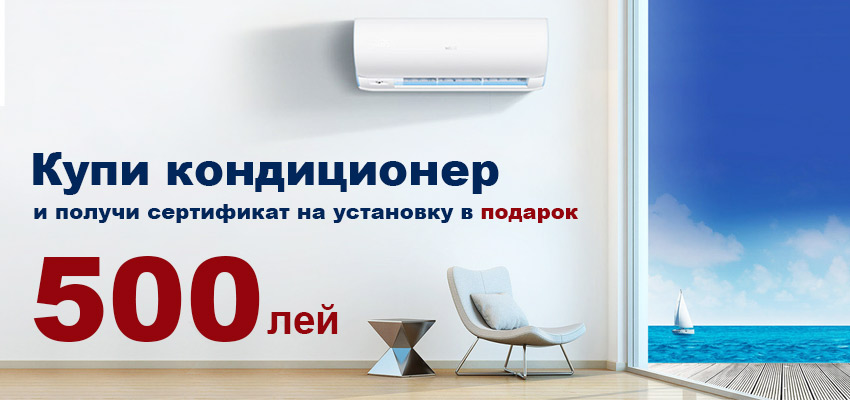 Сертификат в подарок!