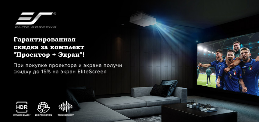 Скидка до -15%