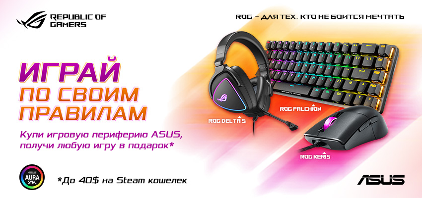 До 40$ в подарок!