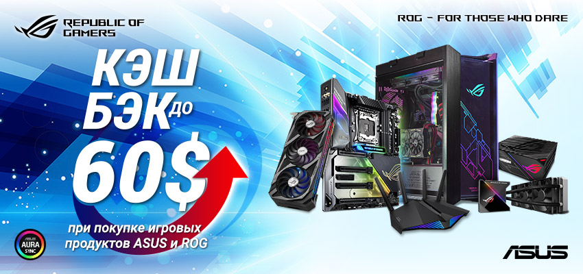 Кэшбэк до 60$