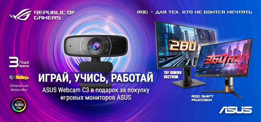 Вебкамера  в подарок