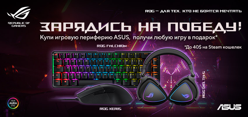 До 40$ в подарок!