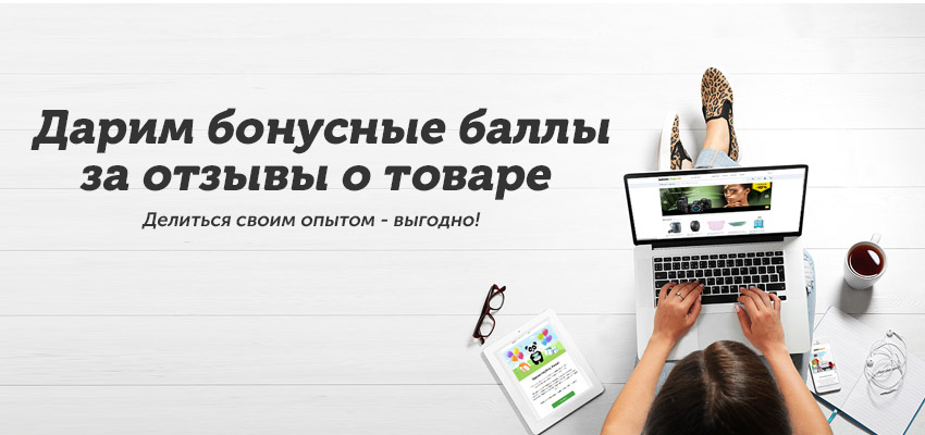 Делиться своим опытом - выгодно!