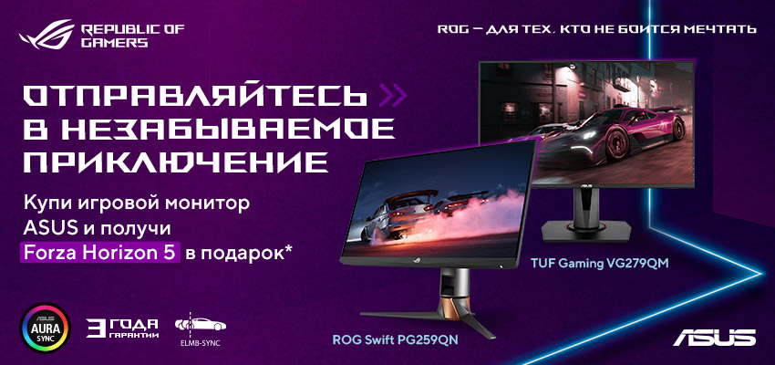 Игра в подарок!