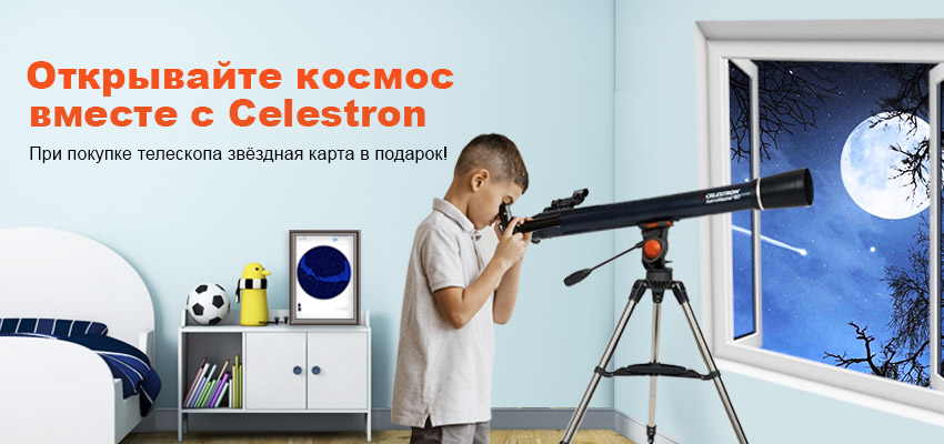 Карта в подарок!