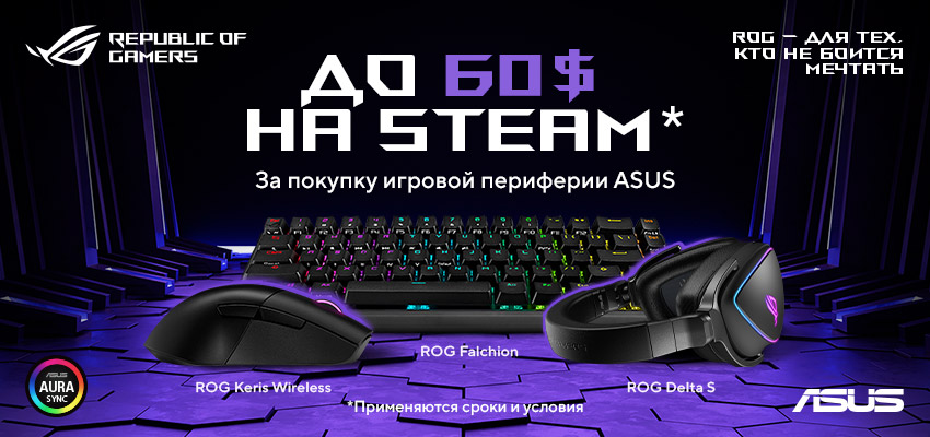 До 60$ в подарок!