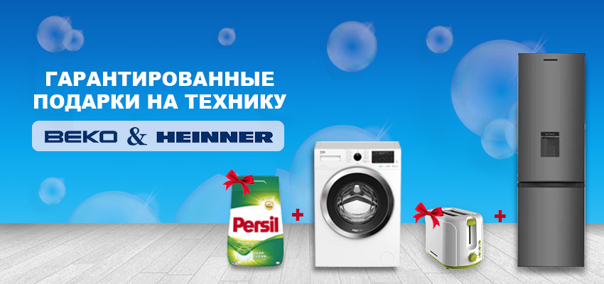 Приятный подарок!