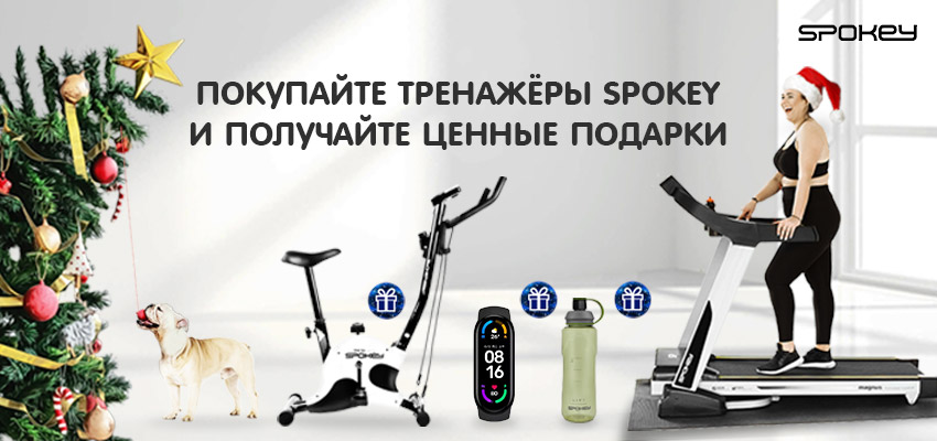 Новогодний подарок!